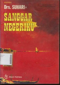 Sanggar Negeriku