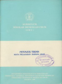 Petunjuk Teknis Mata Pelajaran Bahasa Arab