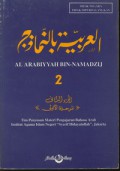 Al Arabiyyah Bin Namadzij Jilid 2