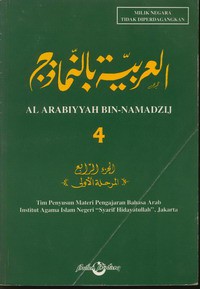 Al Arabiyyah Bin Namadzij Jilid 4