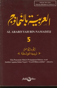 Al Arabiyyah Bin Namadzij Jilid 5