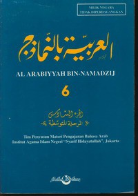 Al Arabiyyah Bin Namadzij Jilid 6