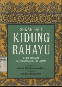 Sekar Sari Kidung Rahayu : sekar Macapat Terjemahanipun Juz Amma