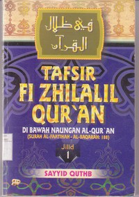 Tafsir Fi Zhilalil Quran Di Bawah Naungan Al Quran (Surat Al Fatihah - Al Baqarah : 188) Jilid 1