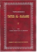 Terjemah Tafsir Al Maraghi Jilid 7