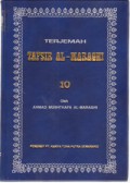 Terjemah Tafsir Al-Maraghi Jilid 10
