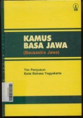 Kamus Basa Jawa ( Bausastra Jawa)