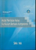 Model Penilaian Kelas Kurikulum Berbasis Kompetensi (KBK)