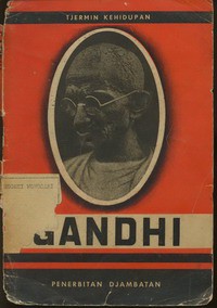 Gandhi Sebuah Otobiografi