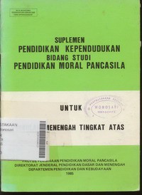 Suplemen Pendidikan Kependudukan Bidang Study  PMP untuk Sekolah Menengah Atas