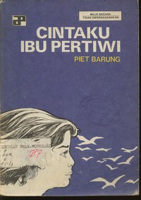 Cintaku Ibu Pertiwi