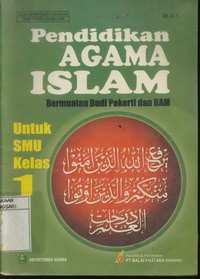 Pendidikan Agama Islam Untuk SMU Kelas 1 