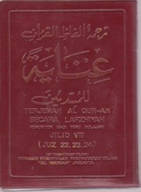 Terjemah Al Quran Secara Lafzhiyah Penuntun Bagi Yang Belajar Jilid VIII ( Juz 22, 23, 24)