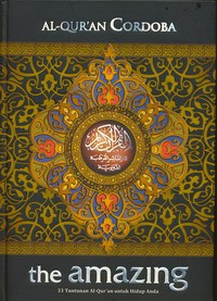 Al-Quran Cordoba - The Amazing (33 Tuntunan Al-Qur'an Untuk Hidup Anda)