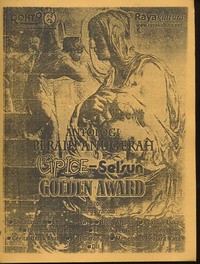 Antologi Peraih Anugerah Lipice - Selsun Golden Award