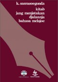 Kitab Uang Menjatakan Djalannja Bahasa Melayoe