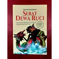 Serat Dewa Ruci: Sastrajendrahayuningrat Pangruwating Diyu