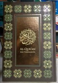 Al-Qur'an dan Terjemahnya: Mushaf Famy bi Syauqin