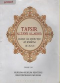 Tafsir Al-'Usyr Al-Akhir Sari Al Qur'an Al Karin Juz (28, 29, 30) Disertai Hukum-Hukum Penting Bagi Seorang Muslim