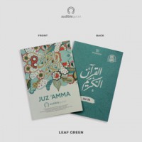 Juz 'Amma Audiblequran === Pengganti Buku Hafalan Juz 'Amma : Metode Muraja'ah