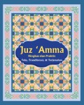 Juz 'Amma Teks, Transliterasi dan Terjemahan