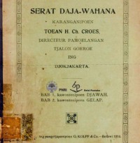 Serat Daja-Wahana