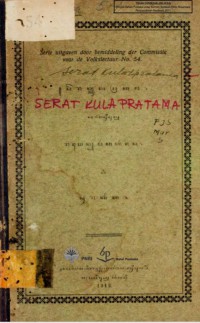 Serat Kulo Pratama