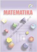 Matematika : kls XI